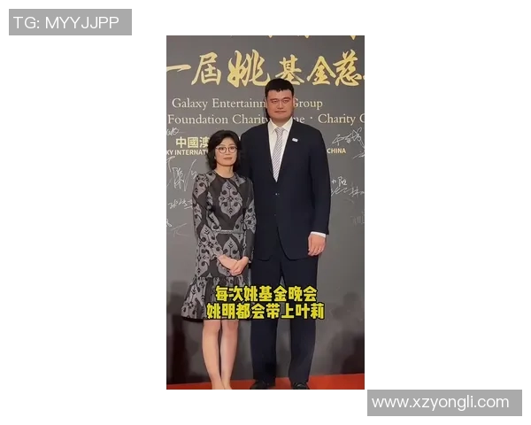 姚明妻子分享家庭生活与篮球事业的平衡之道与感悟