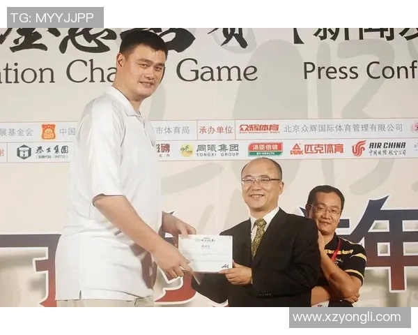 姚明携手国内汽车品牌推动篮球文化与汽车产业深度融合新篇章