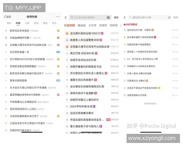 体育明星代言合同金额排行榜揭示运动品牌市场竞争新趋势