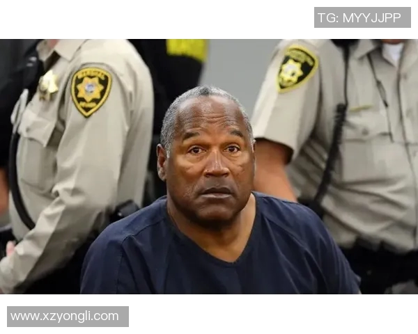 美国足球明星辛普森的传奇人生与职业生涯回顾