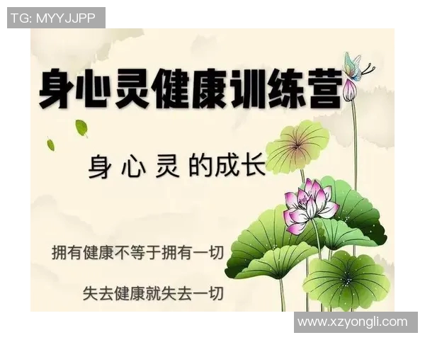 重新定义运动超越简单的体能训练探索身心灵的全面发展与健康之道